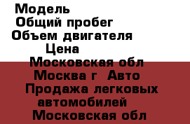  › Модель ­ Hyundai solaris › Общий пробег ­ 40 000 › Объем двигателя ­ 123 › Цена ­ 715 000 - Московская обл., Москва г. Авто » Продажа легковых автомобилей   . Московская обл.
